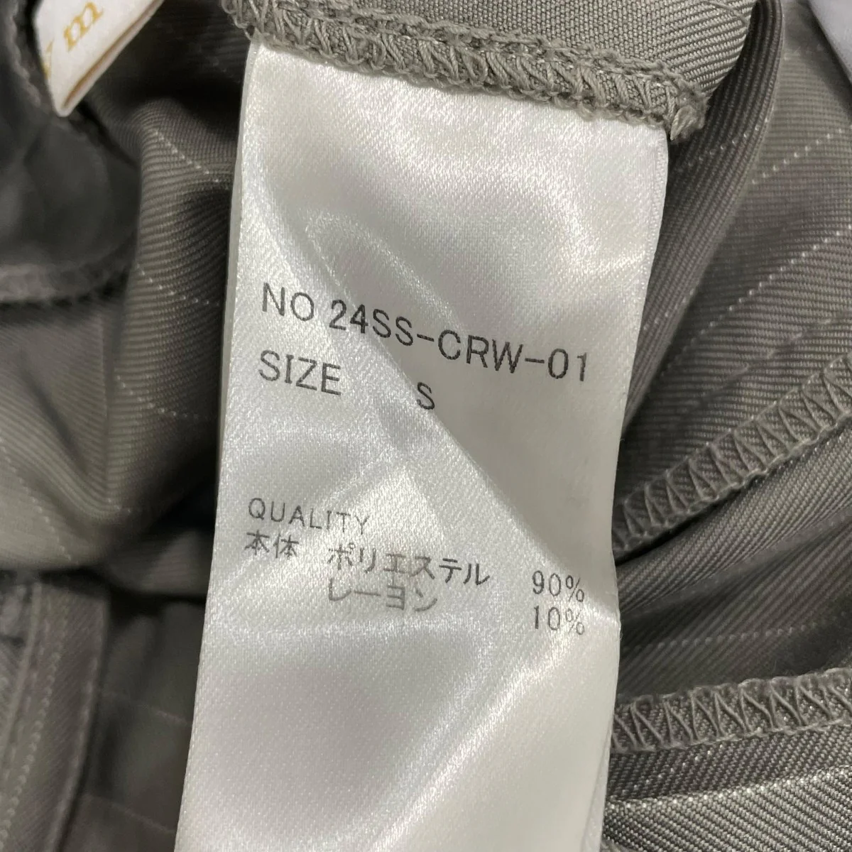 パンツ24SSCRW01 - Image 6