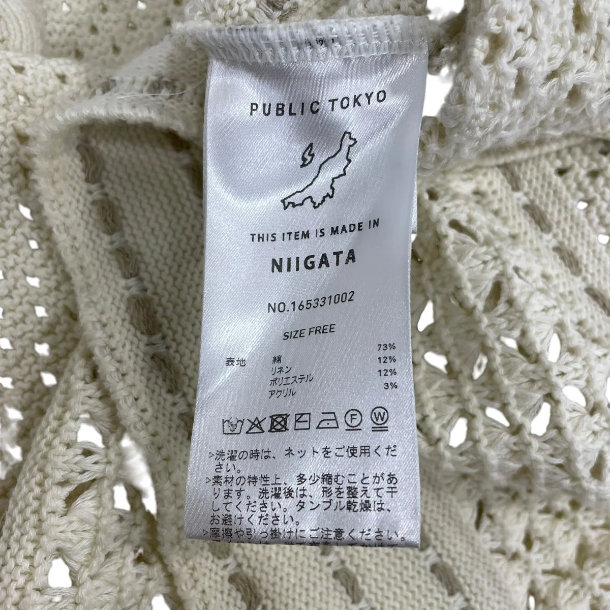 ハーフスリーブZIPポロニットニットカーディガン165331002 - Image 7