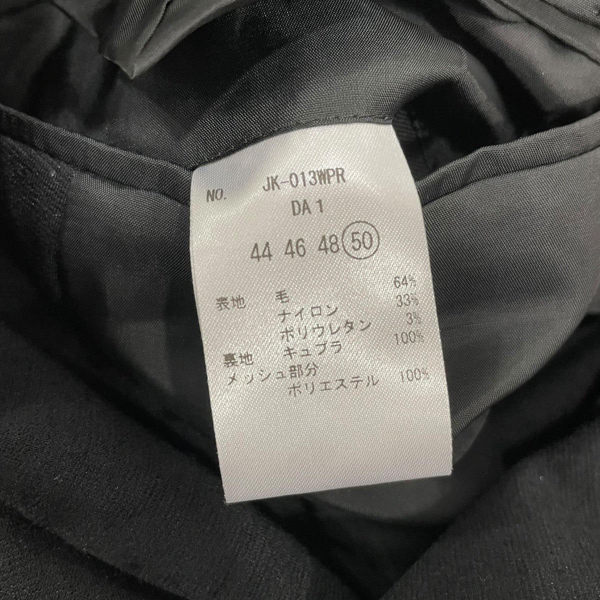Duplex Wool Jersey シングル２Bノッチド トラベルジャケットウールジャケットJK013WPR - Image 6