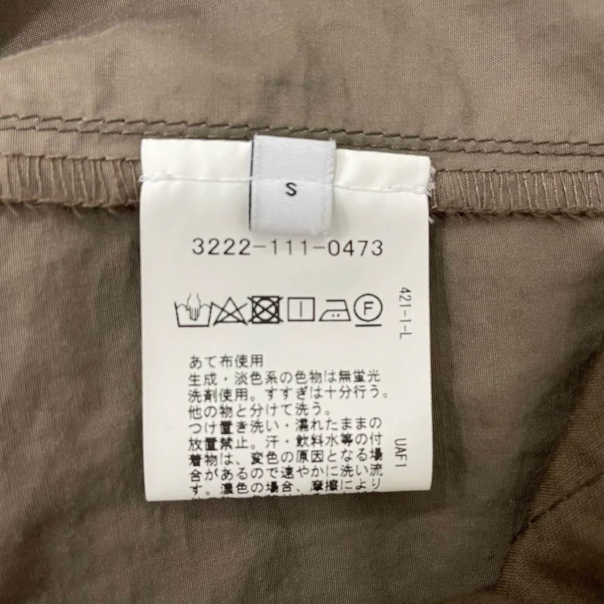 ウォッシャブル ホームスパン ナロー ジャケットテーラードジャケット3222-111-0473 - Image 7
