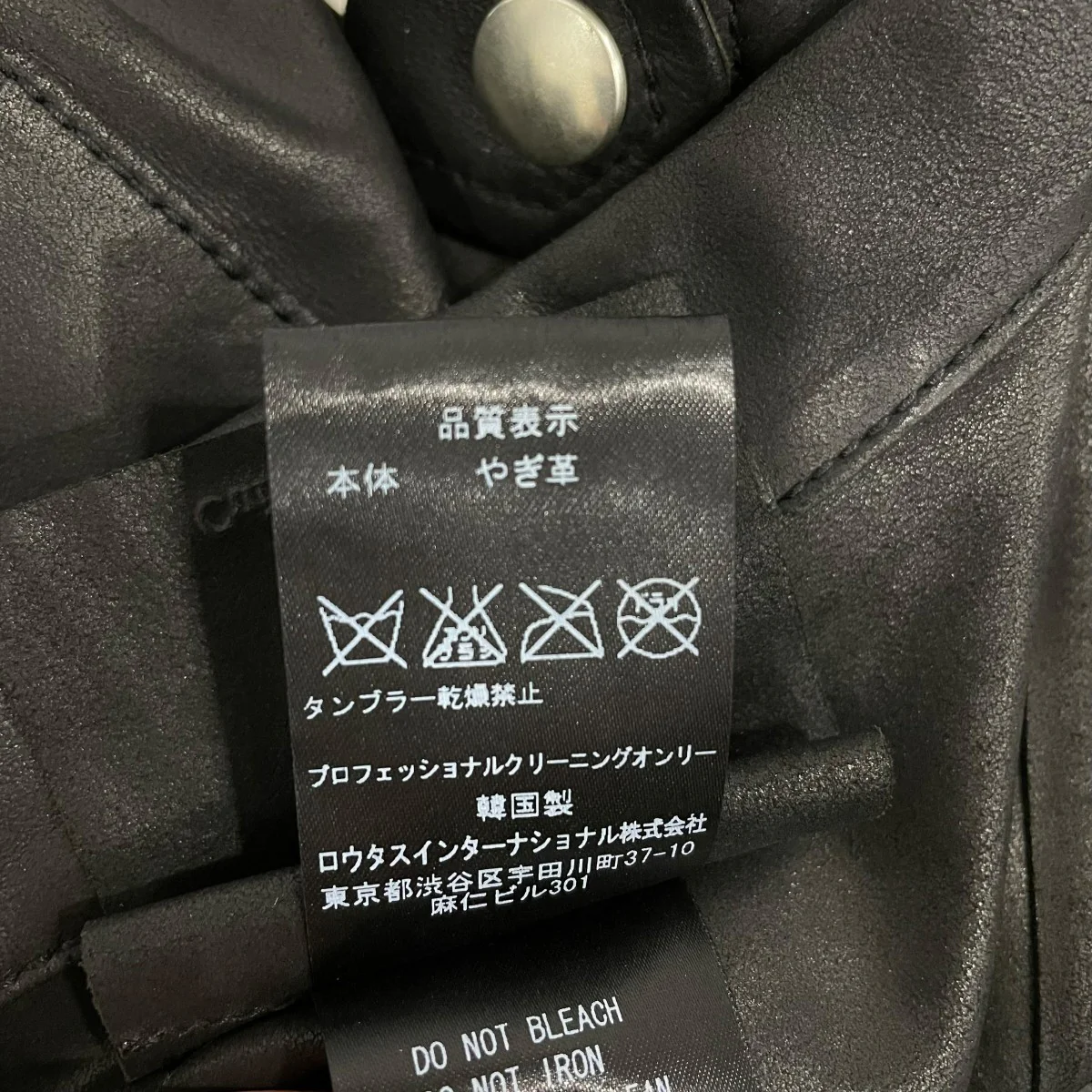 ライダースジャケット - Image 7