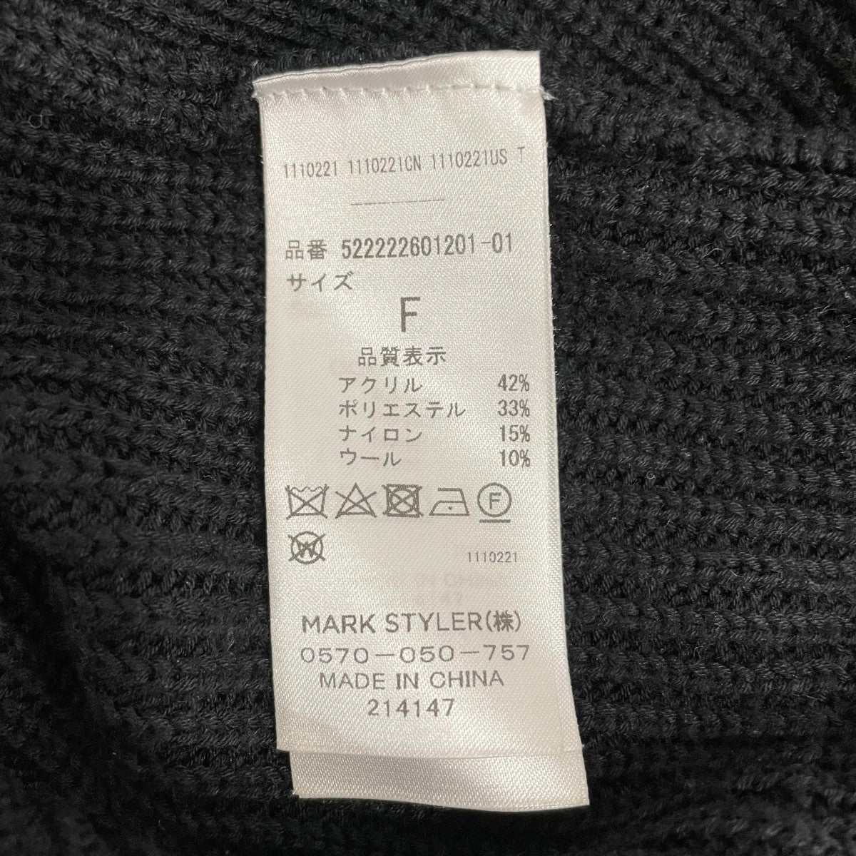 ニットベスト522222601201 - Image 6
