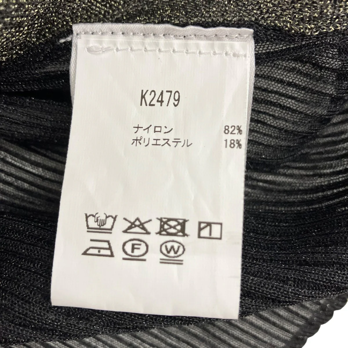 半袖ニットK2479 - Image 7