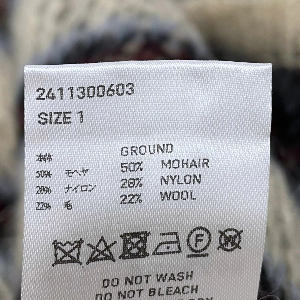 24AW ストライプ柄ニットセーター MOHAIR STRIPE PULLOVER モヘア ストライプ プルオーバー 2411300603 - Image 5