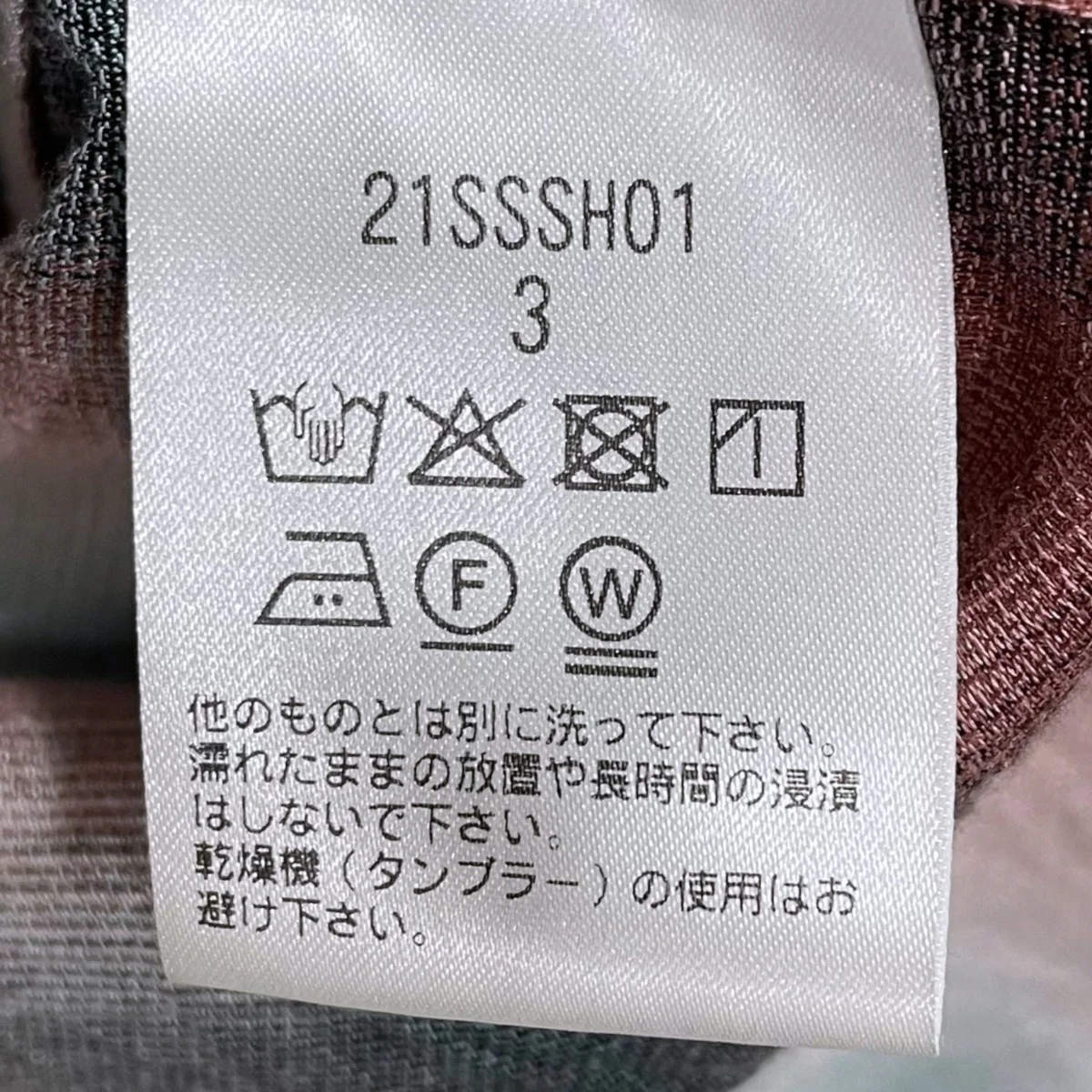 21SS オンブレチェック柄シャツ Ombre Panama Open-collar Shirt オンブレ パナマ オープンカラーシャツ 21SSSH01 - Image 9