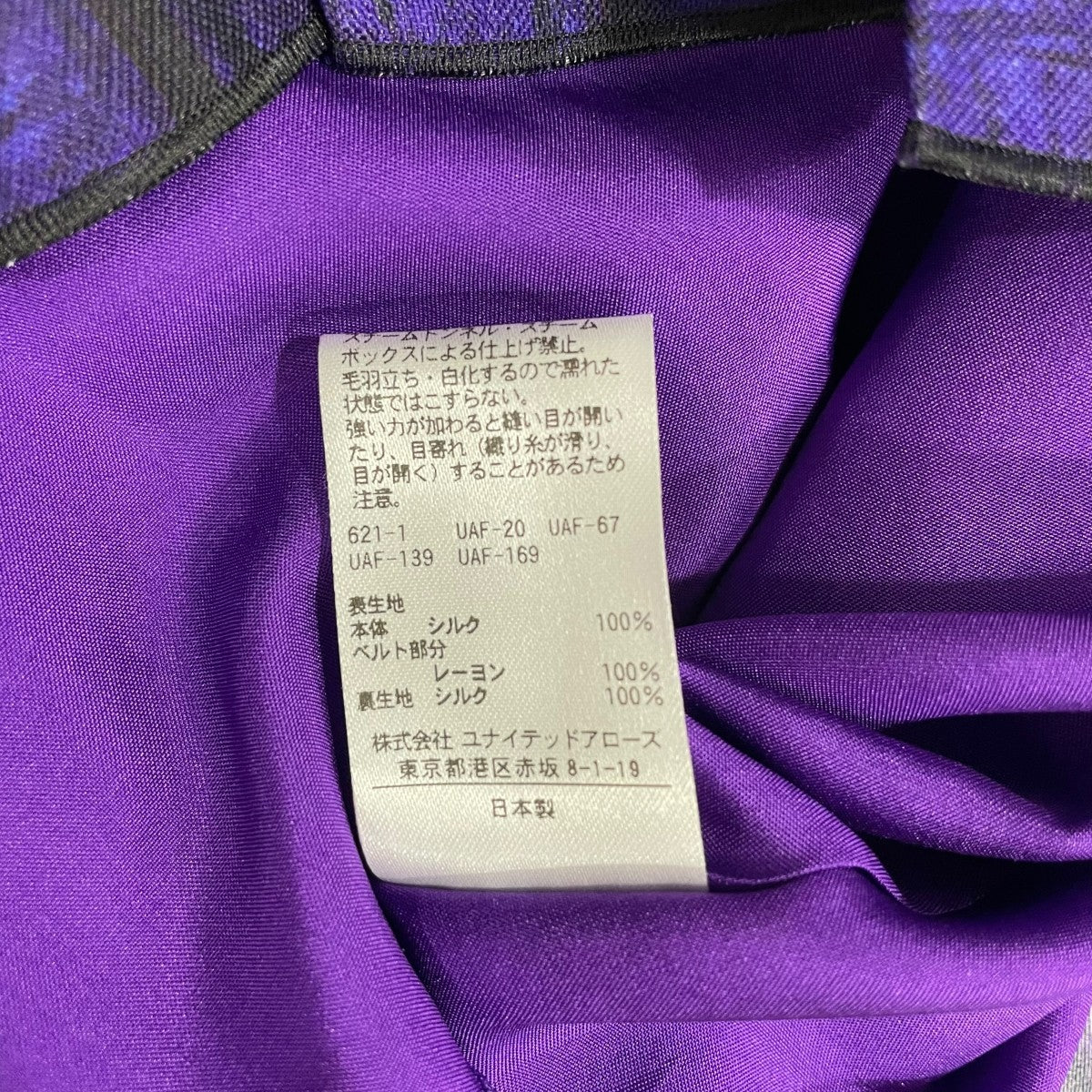 ロングスカート65242991387 - Image 7