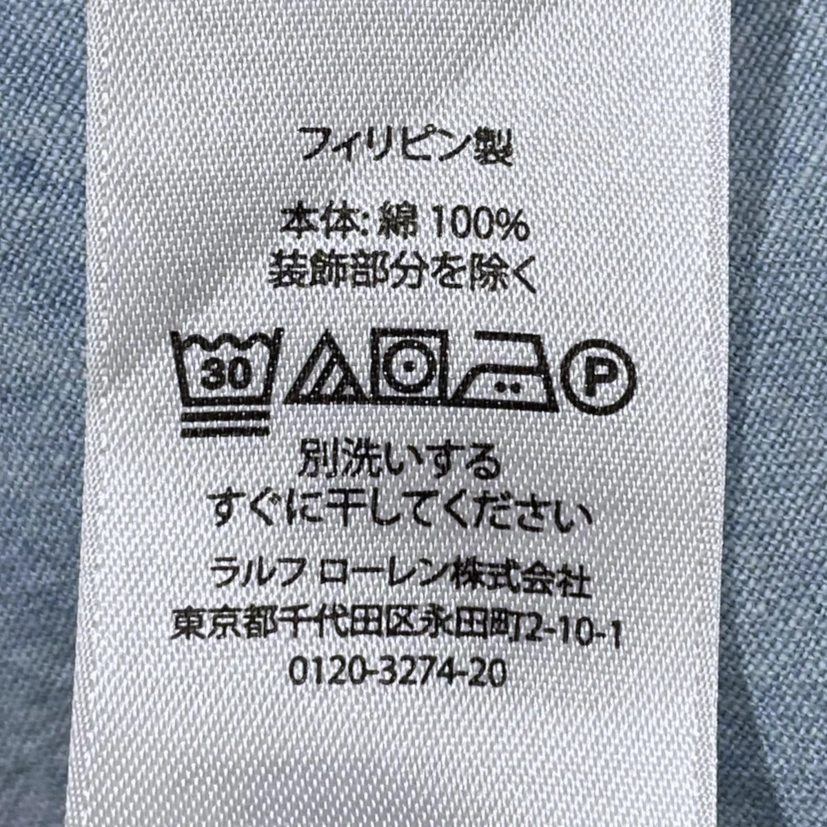 シャンブレーワークシャツ クラシックフィット CHAMBRAY WORK SHIRTS CLASSIC FIT - Image 8