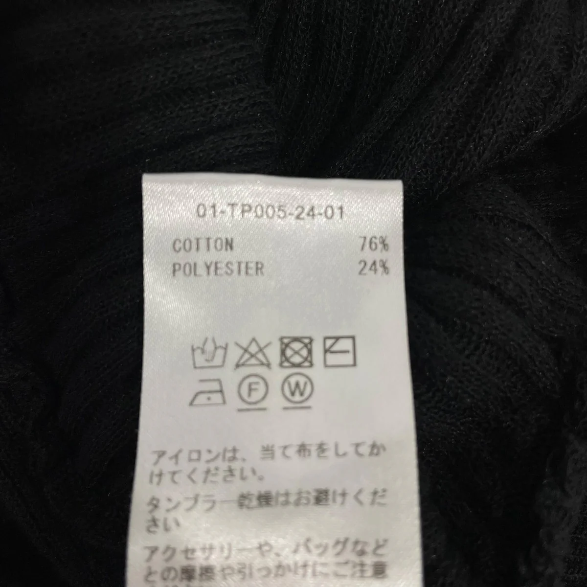 ティアードアームボレロ01TP0052401 - Image 6
