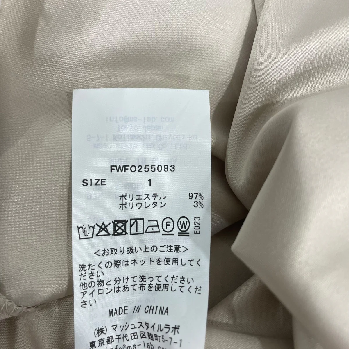 ホロスコーププリントリボンタイワンピースFWFO255083 - Image 6