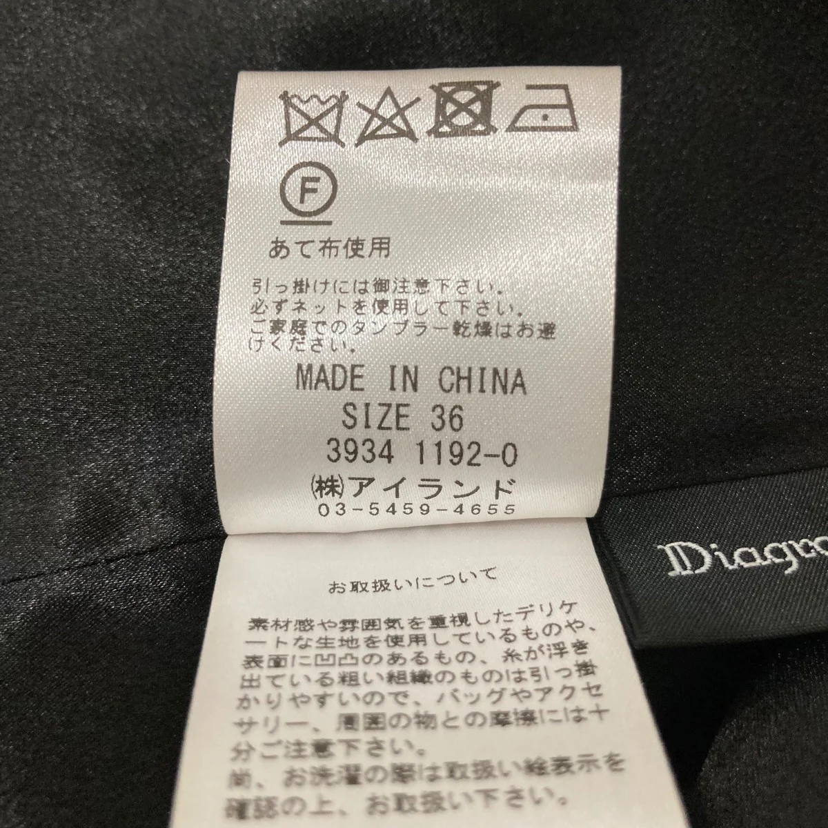 ノースリーブブラウス3934 11920 - Image 5