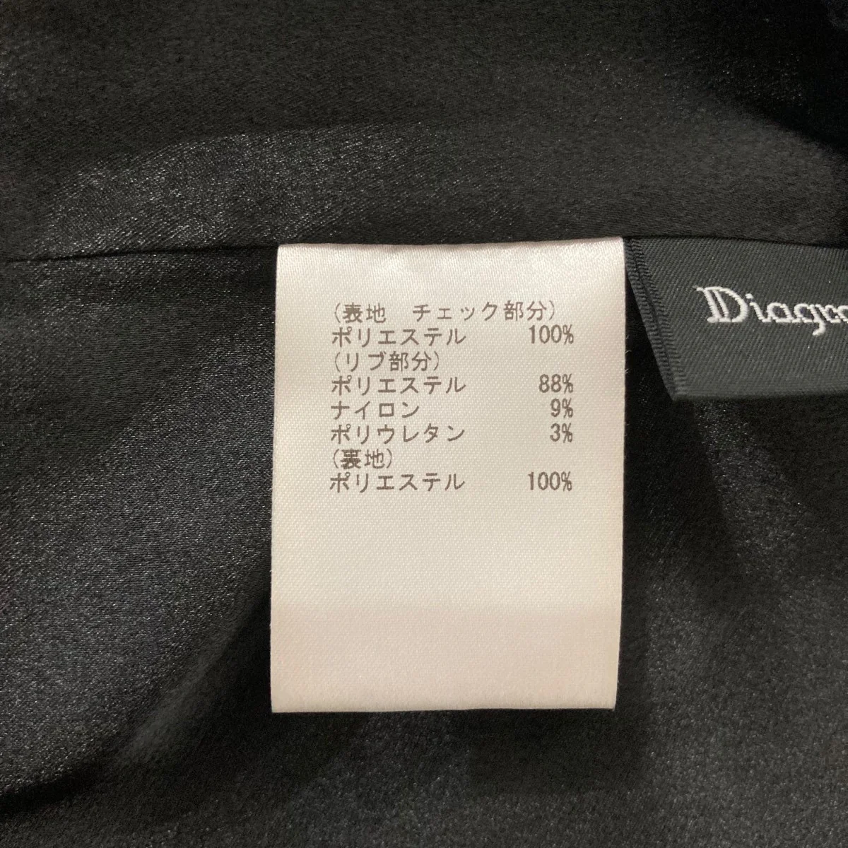ノースリーブブラウス3934 11920 - Image 6