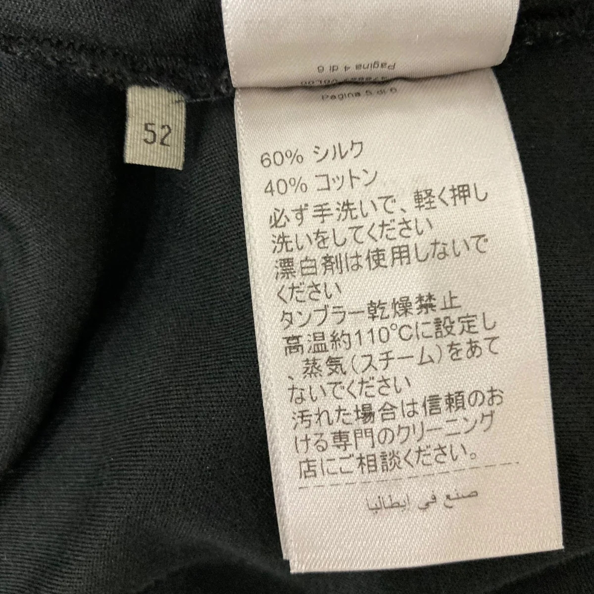 ハイネックニット478887 - Image 6