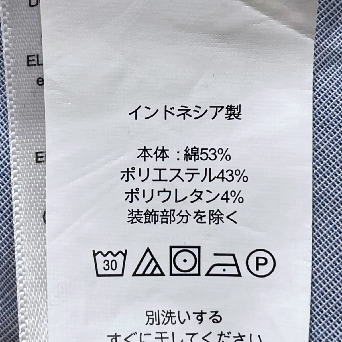 パンツ Greenwich グリニッジ Stretch Slim Fit ストレッチ スリム フィット - Image 7