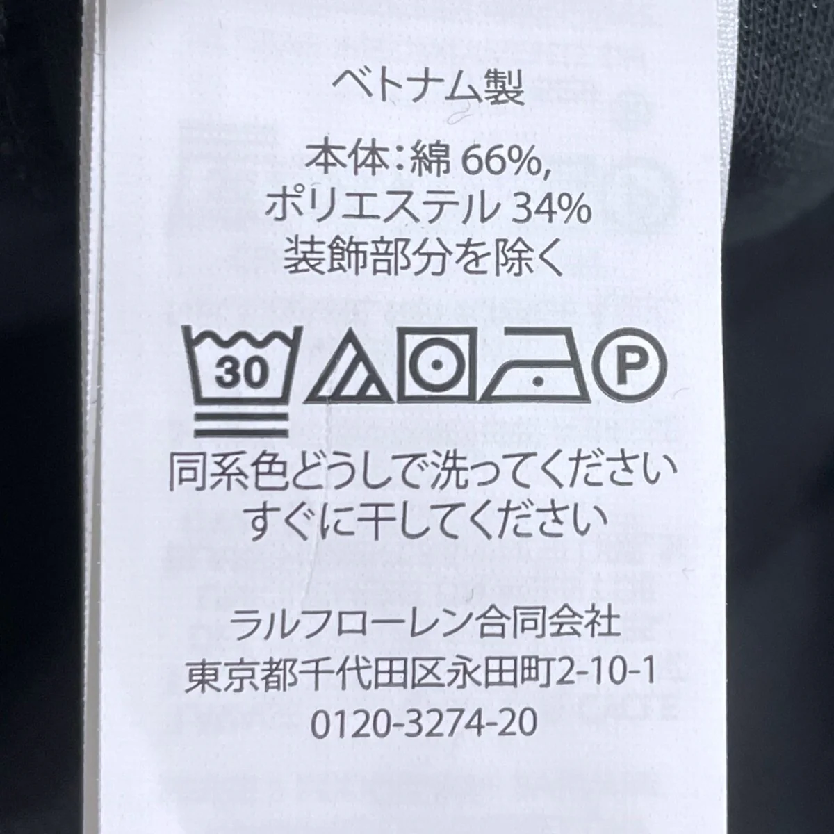 スウェットパンツ - Image 6