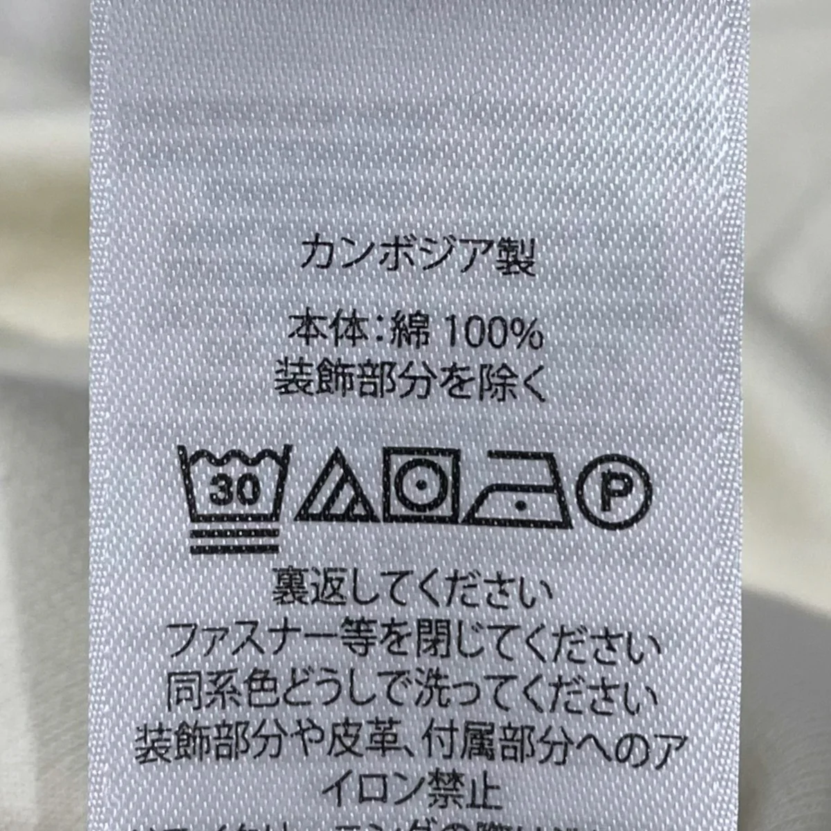 ハーフジップコットンニットセーター ESTATE RIB エステートリブ - Image 6