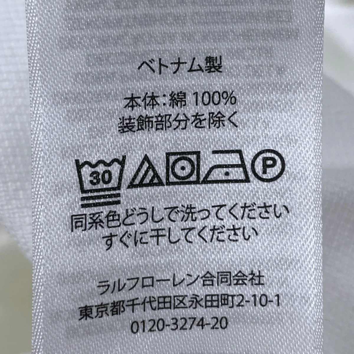 ニットシャツ KNIT OXFORD ニット オックスフォード 710938353004 - Image 6
