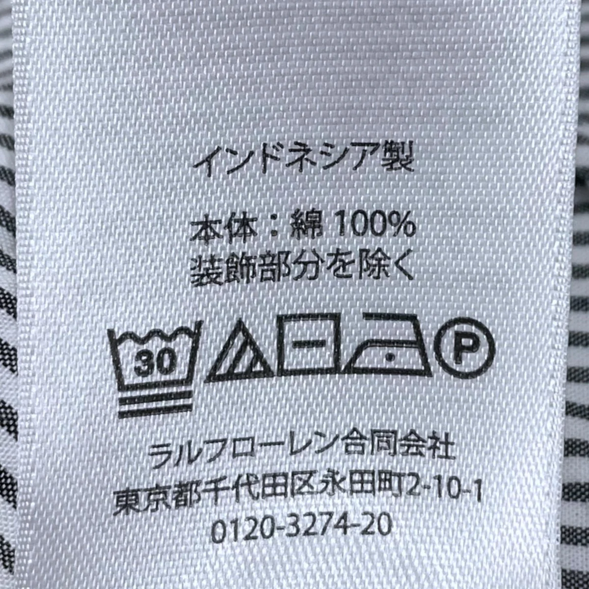 ストライプ柄ボタンダウンシャツ CLASSIC FIT クラシックフィット - Image 6