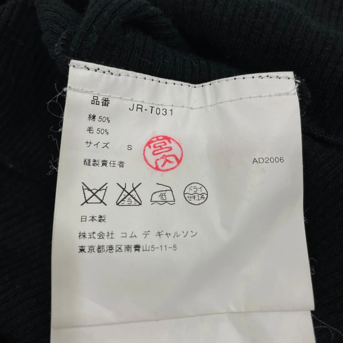 ストール半袖ワンピースJRT031 - Image 5