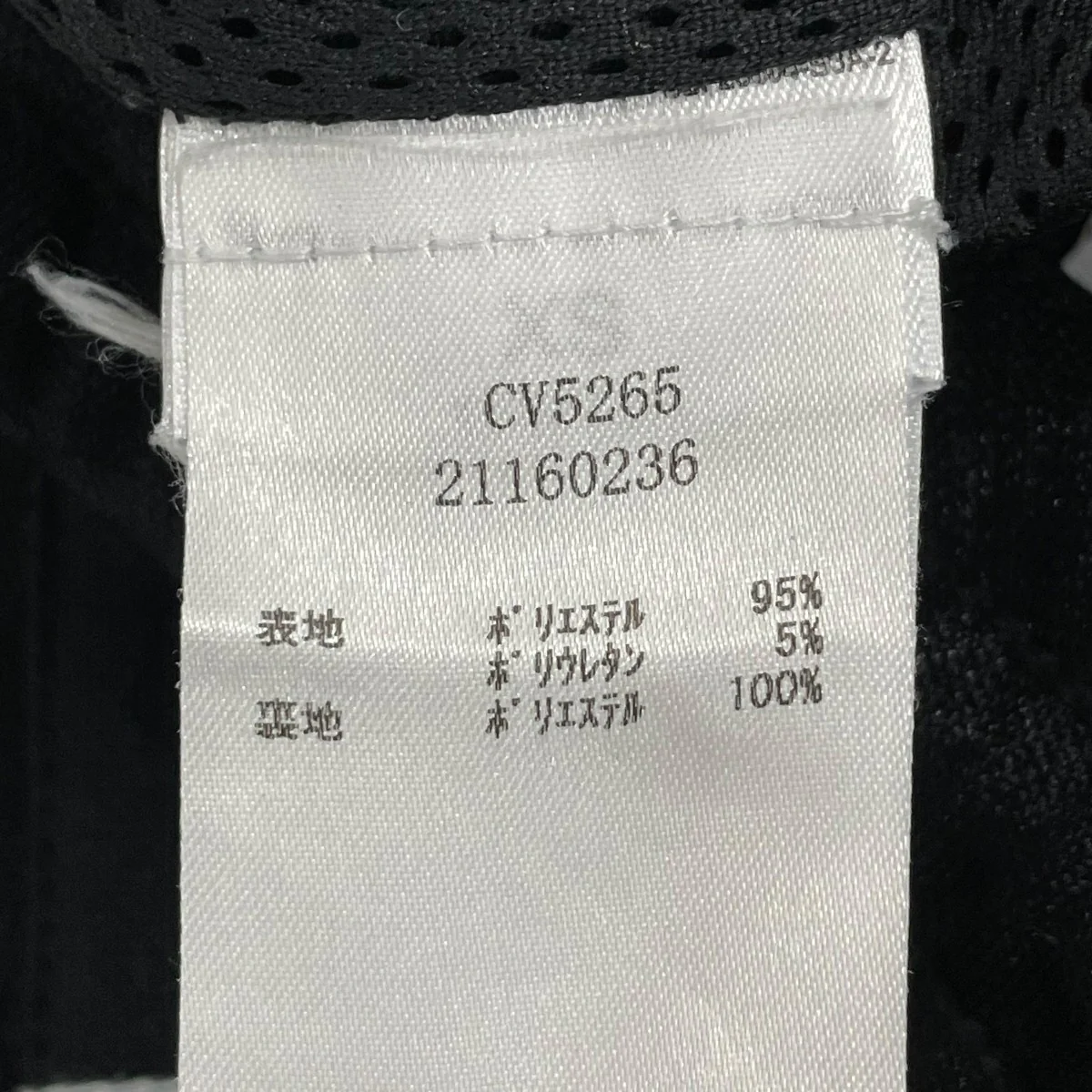 パンツ - Image 7