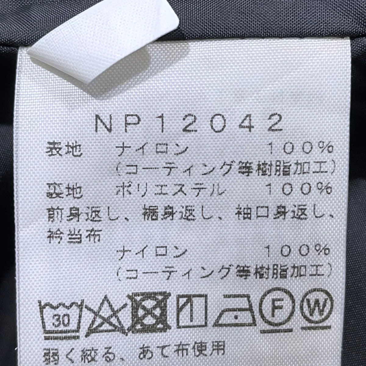 ゴアテックス デニムコーチジャケット GTX Denim Coach Jacket NP12042 - Image 7