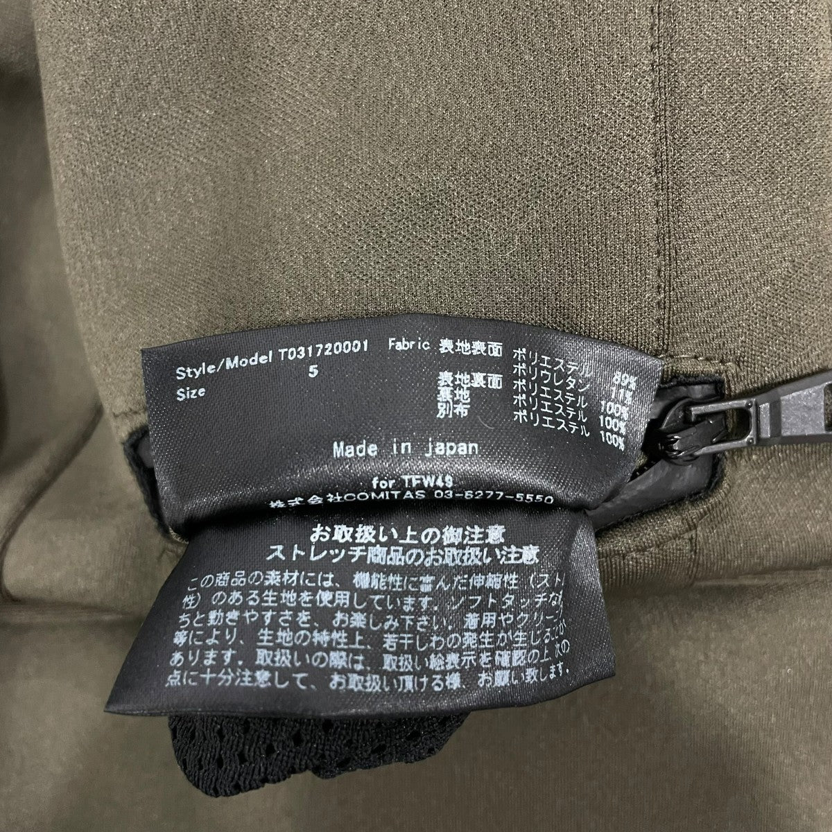 テーラードジャケットT031720001 - Image 6