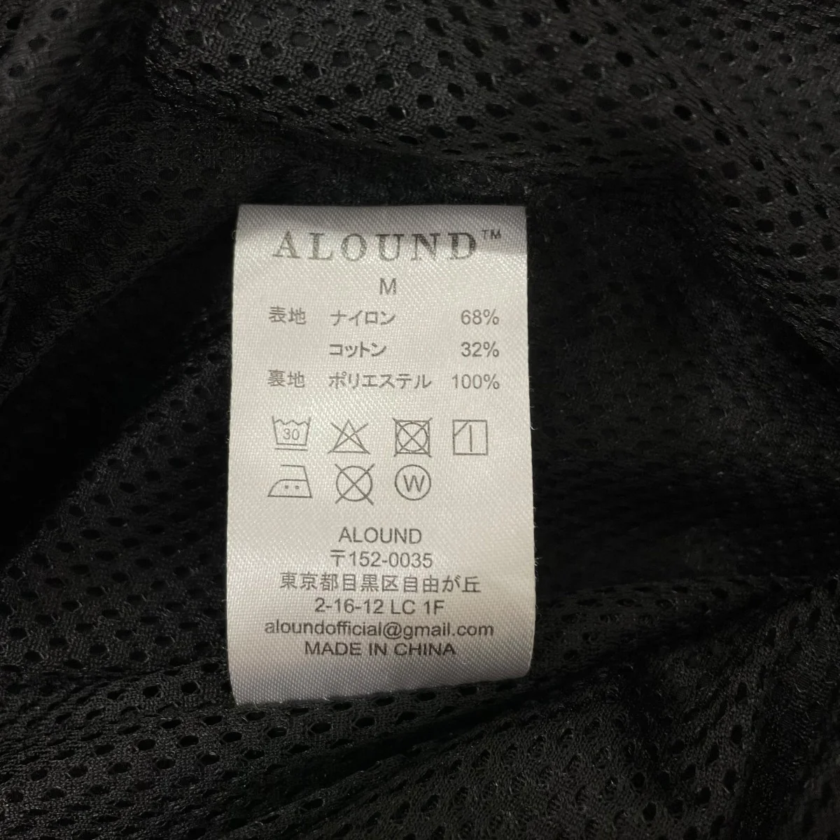 ナイロンベスト - Image 5