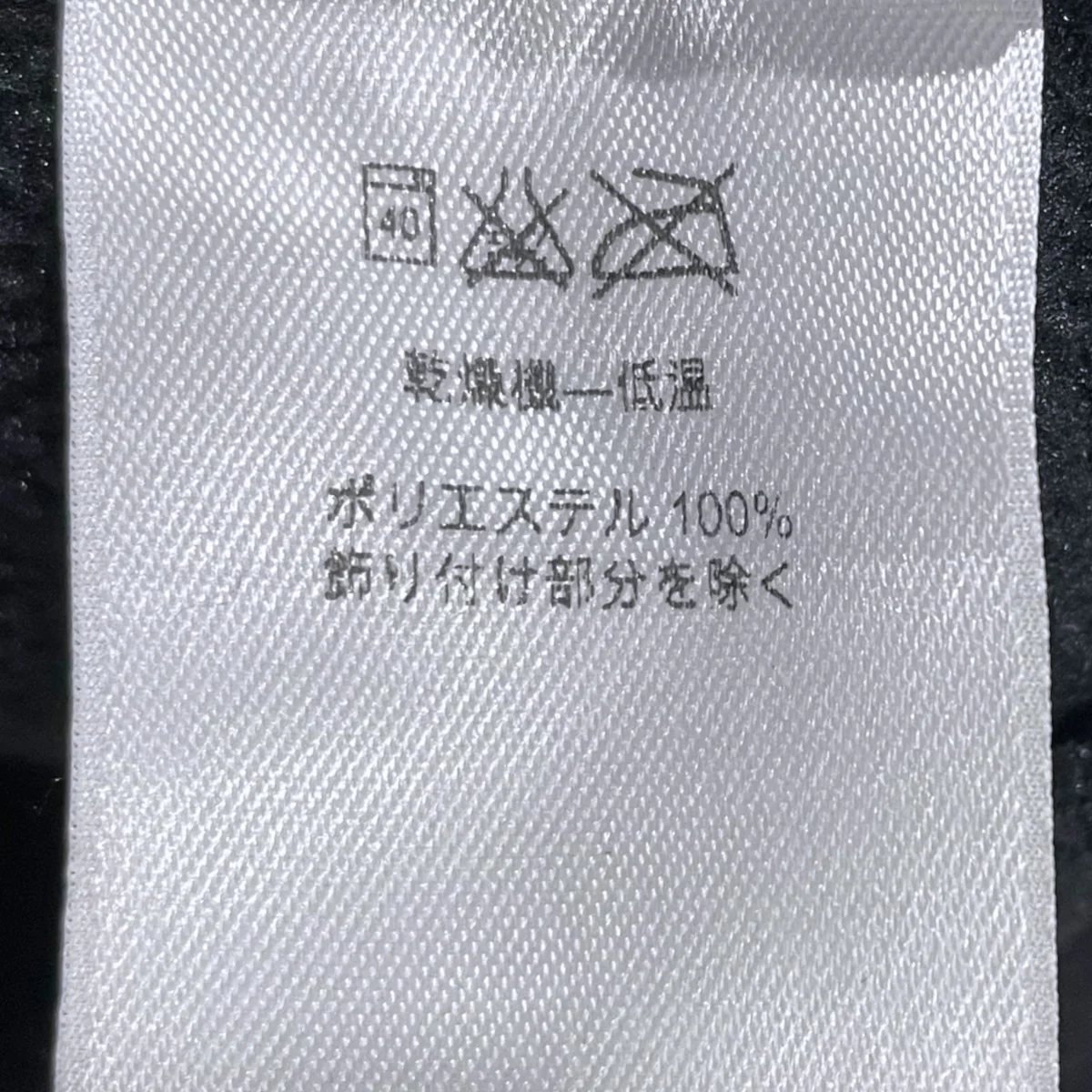 15SS ハーフジップフリースジャケット Micro D Pullover マイクロD・プルオーバー 26175SP15 - Image 7