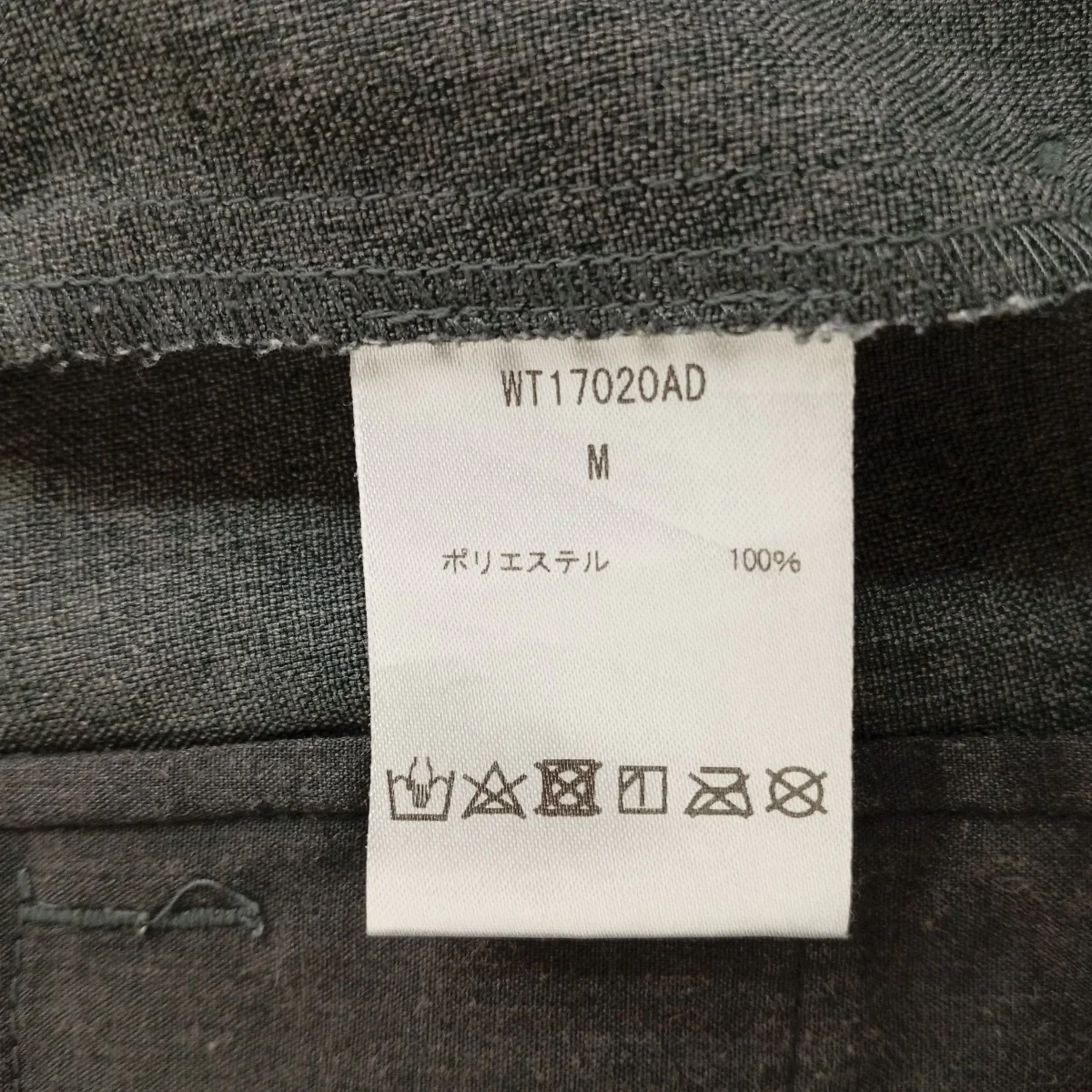 イージーパンツWT17020AD - Image 5