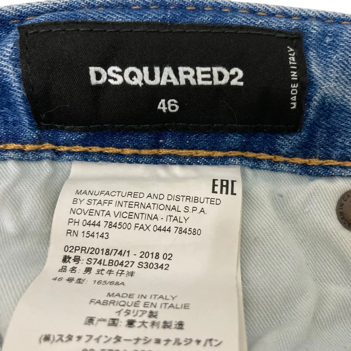 デニムパンツ - Image 6