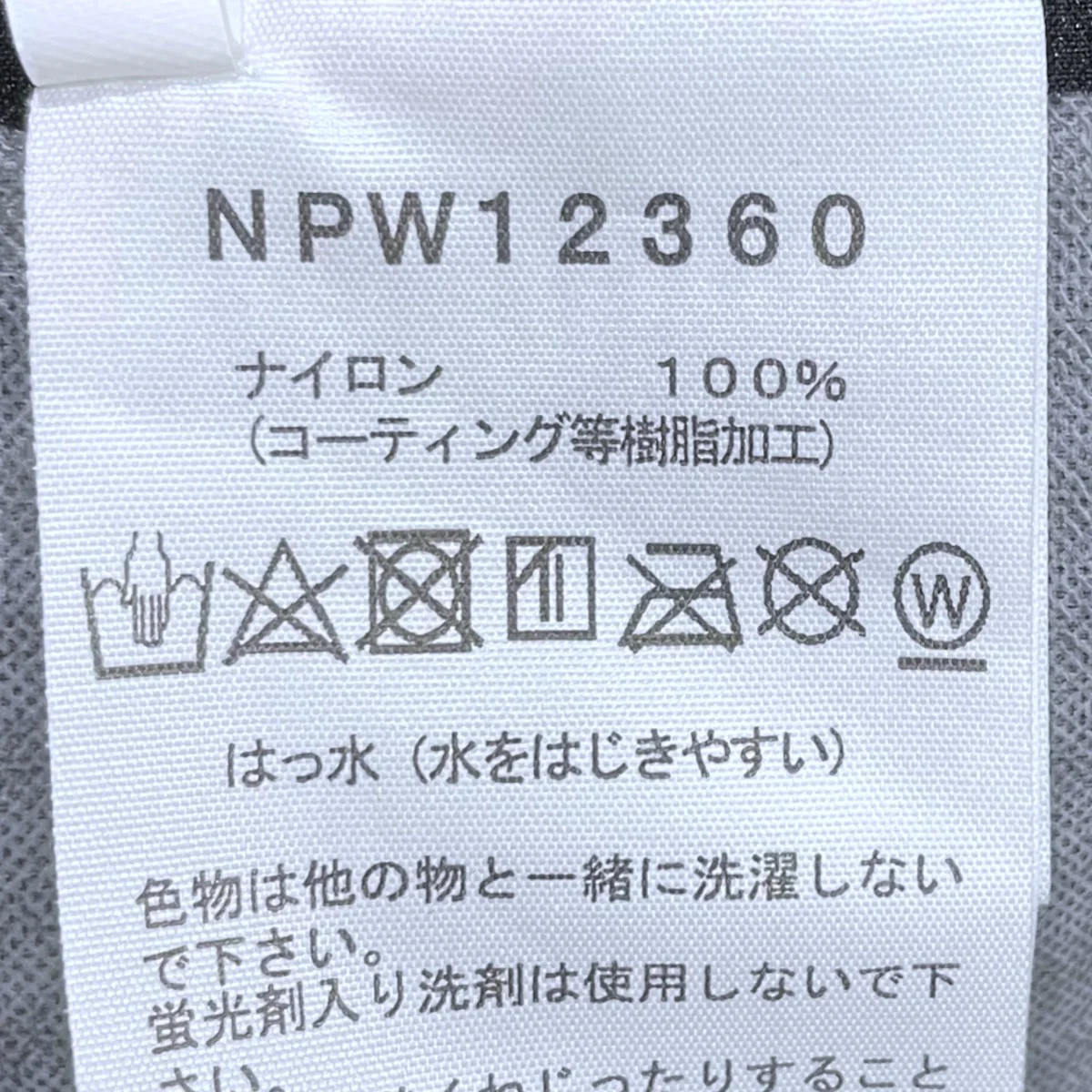 フーデッドロングコート レインコート Breeze Lightning Coat ブリーズライトニングコートNPW12360 - Image 7