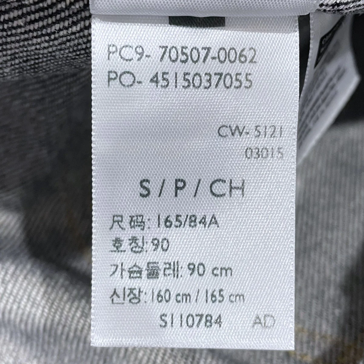 デニムジャケット 507XX 1953 TYPE II JACKET 2nd TYPE 53年モデル日本製 70507-0062 - Image 10