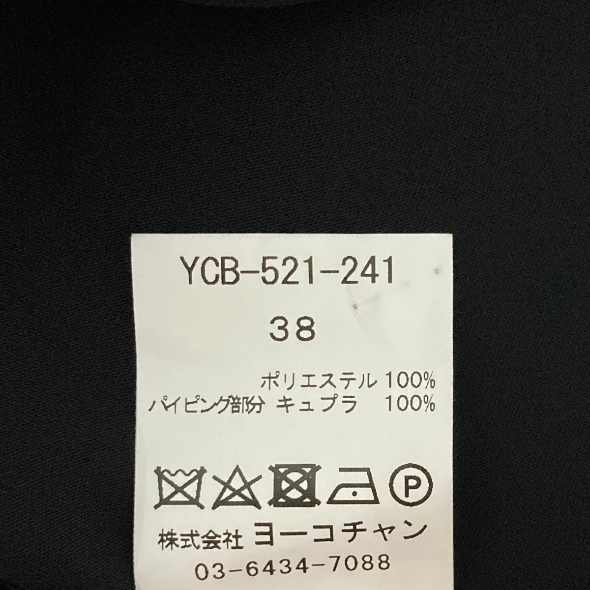 ヘムスカラップブラウスYCB521241 - Image 6