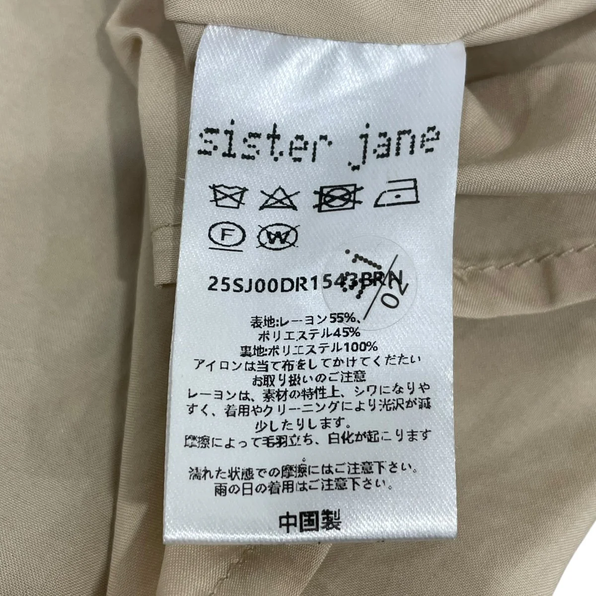 長袖ワンピース25SJ00DR1543 - Image 7