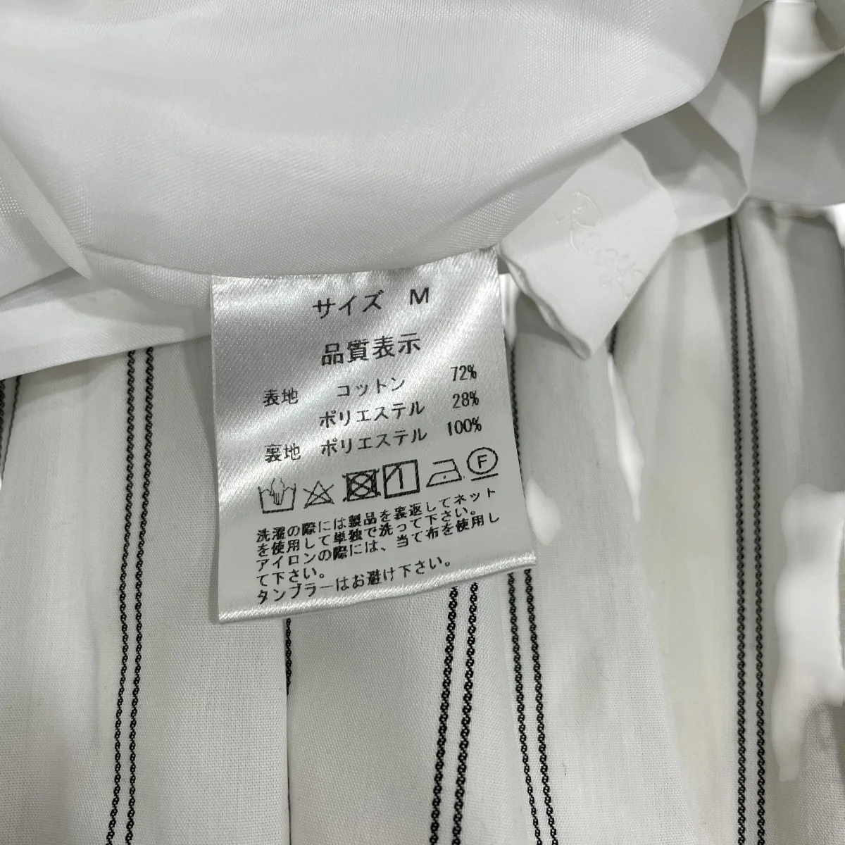半袖ワンピースRMT00621S - Image 6