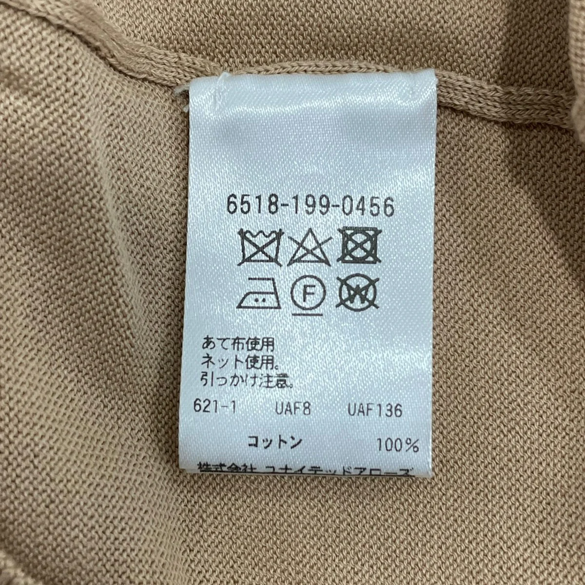 ノースリーブカットソー65181990456 - Image 7