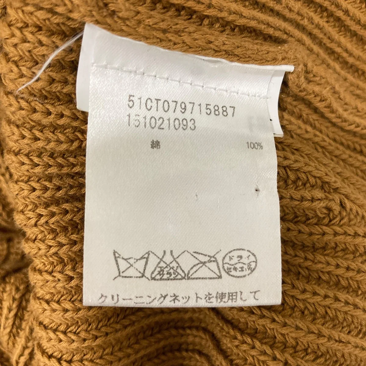 半袖ワンピース51CT079715887 - Image 8