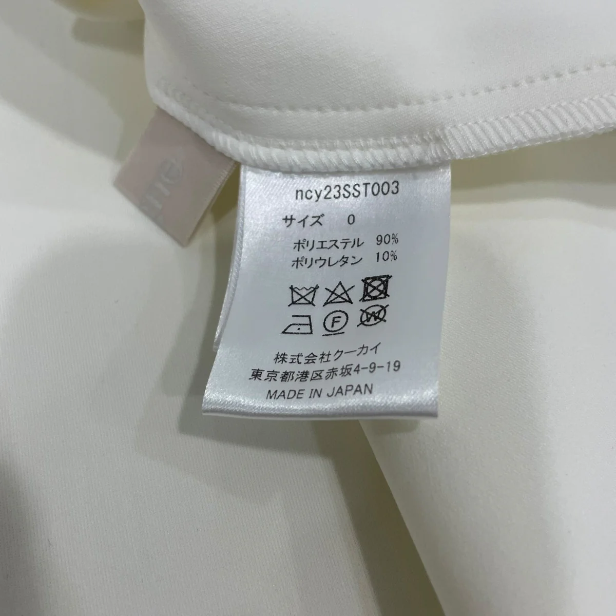 ノースリーブカットソー - Image 6
