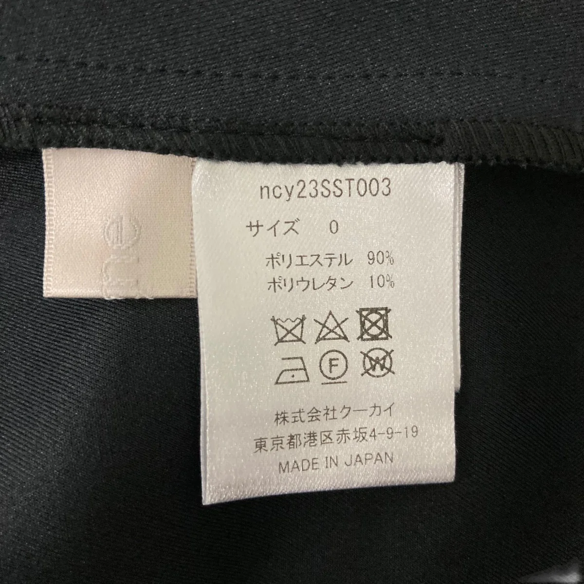 ノースリーブカットソー - Image 6