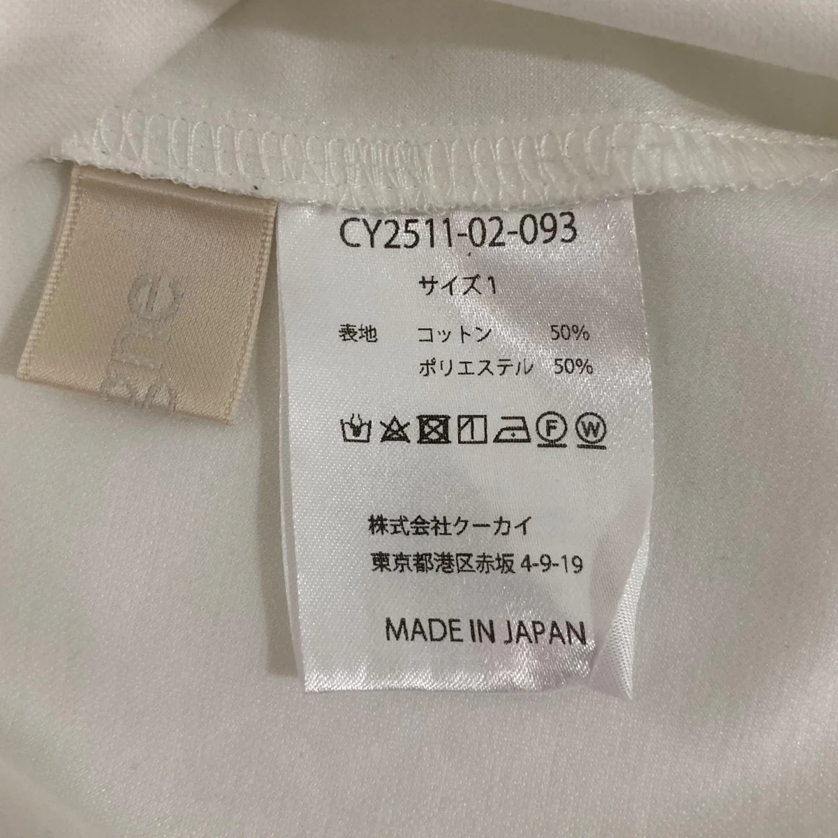 ノースリーブTシャツCY251102093 - Image 6