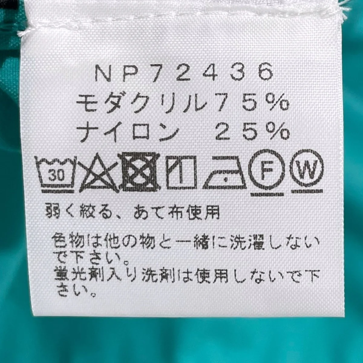 マウンテンパーカー Firefly Light Hoodie ファイヤーフライライトフーディ NP72436 - Image 7