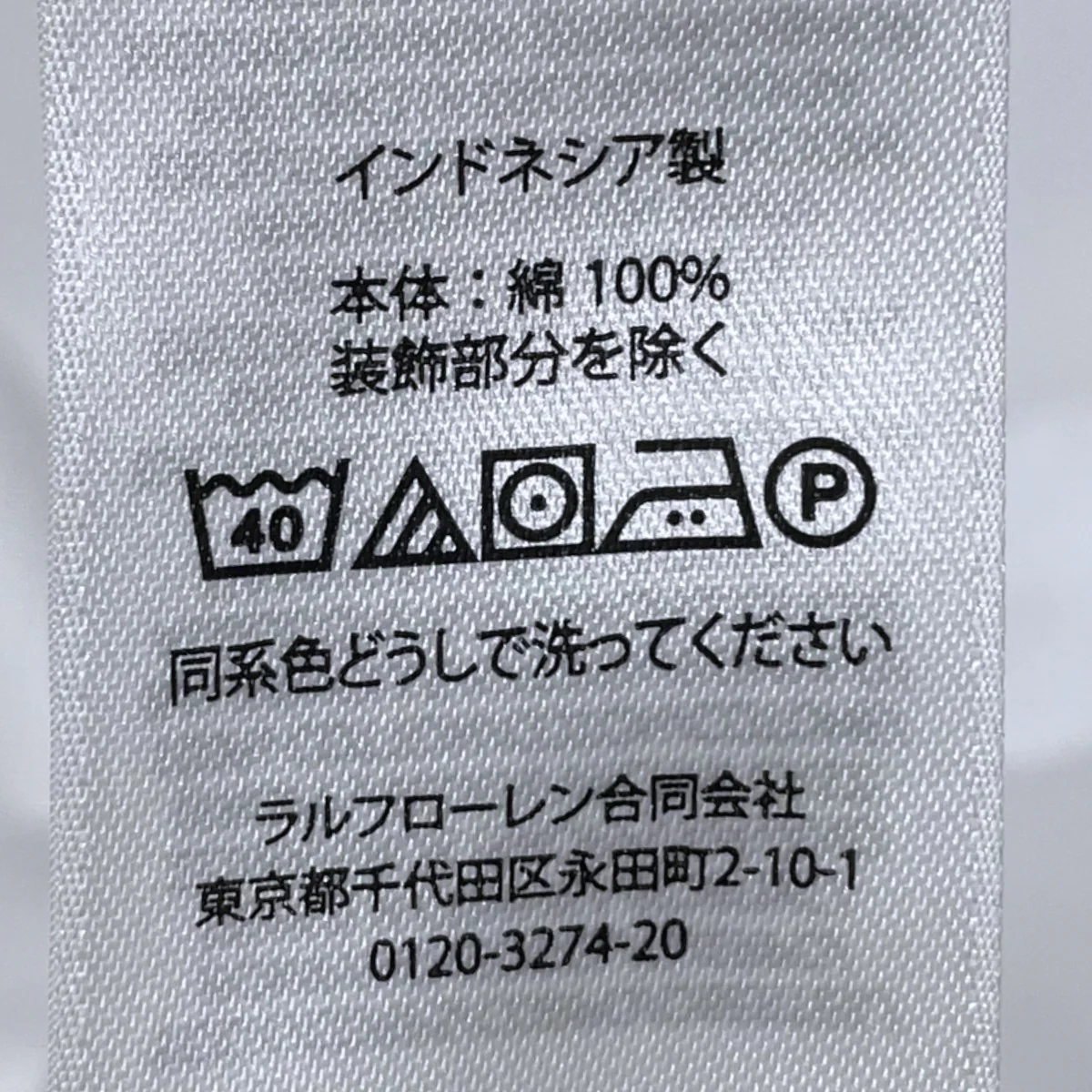 長袖シャツ Poplin Dress Shirt ポプリンドレスシャツ CUSTOM FIT カスタムフィット - Image 7