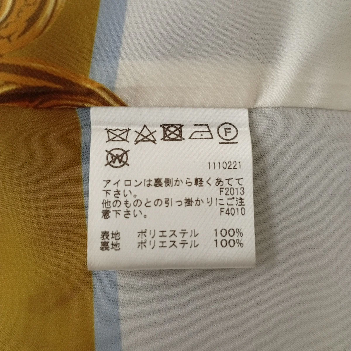 コート0191740050 - Image 4