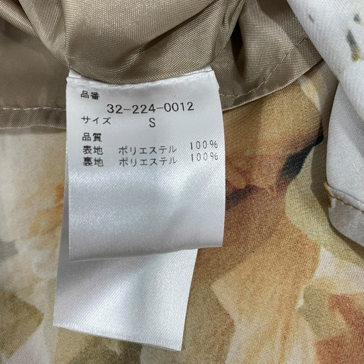 ワンピース322240012 - Image 6