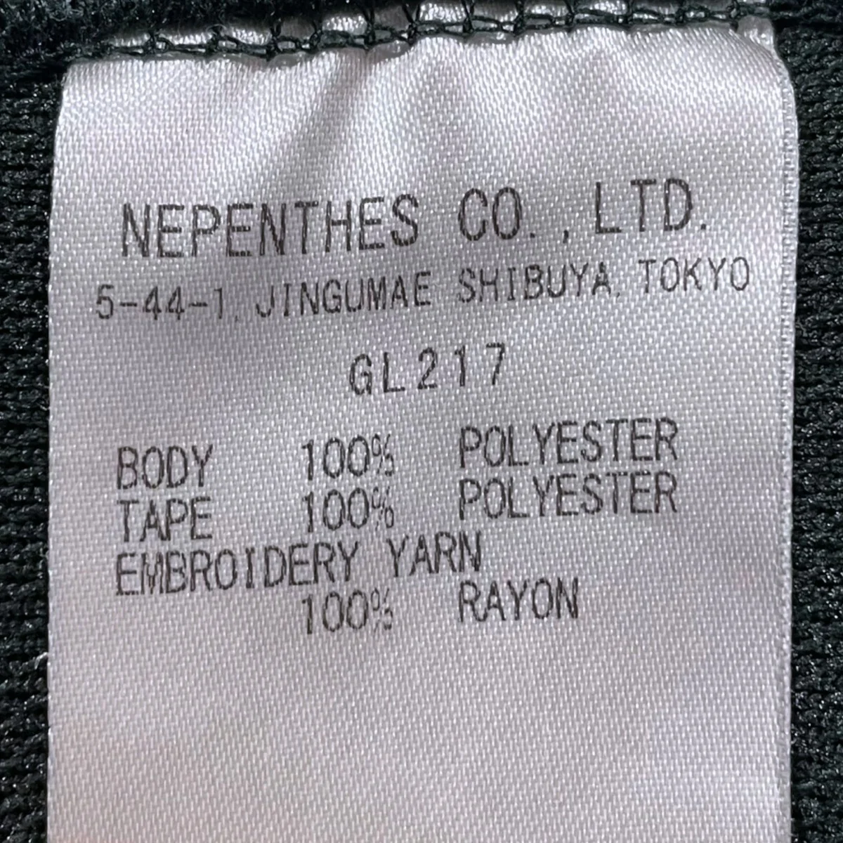 20AW イージーパンツ Narrow Track Pant - Poly Smooth ナロートラックパンツ ポリスムース GL217 - Image 10