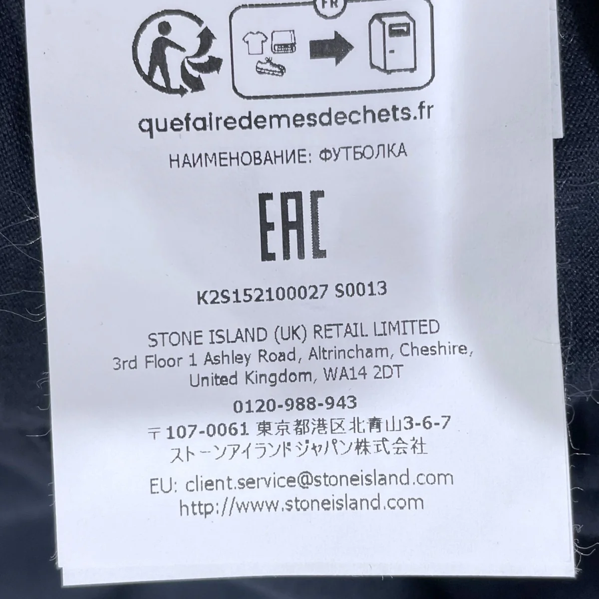 パッチロゴTシャツ Patch Logo T-Shirt K2S152100027 - Image 7