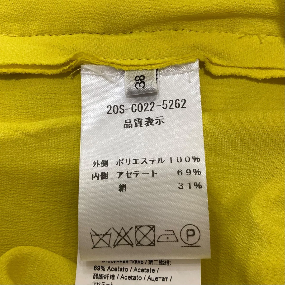 レーススカート20SC0225262 - Image 6