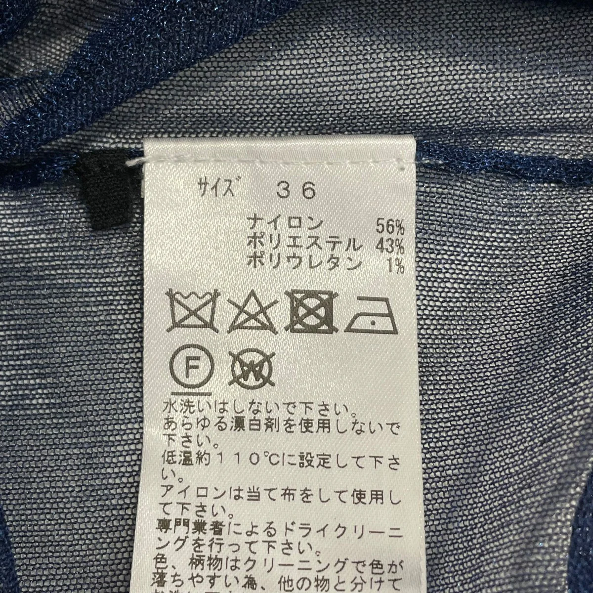 長袖カットソーTA92XN015 - Image 7
