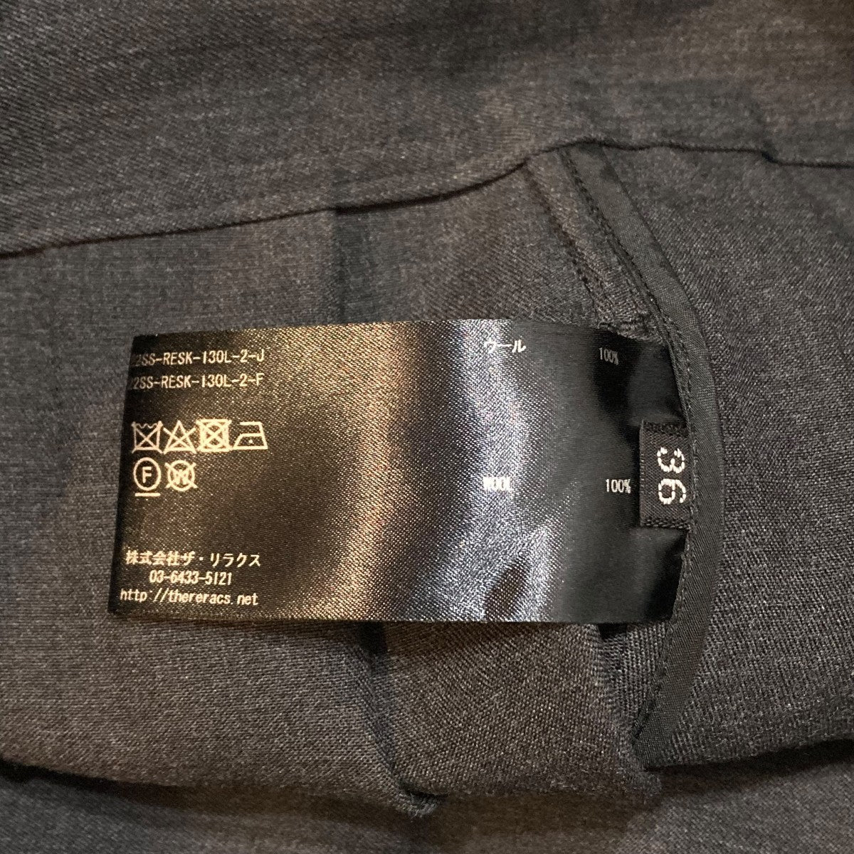 スカート22SS-RESK-130L - Image 8