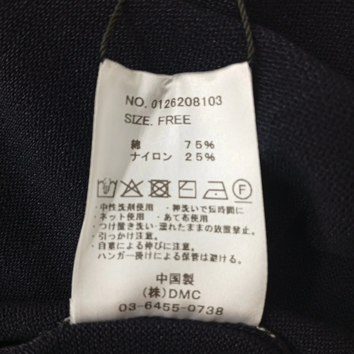 カーディガン0126208103 - Image 5