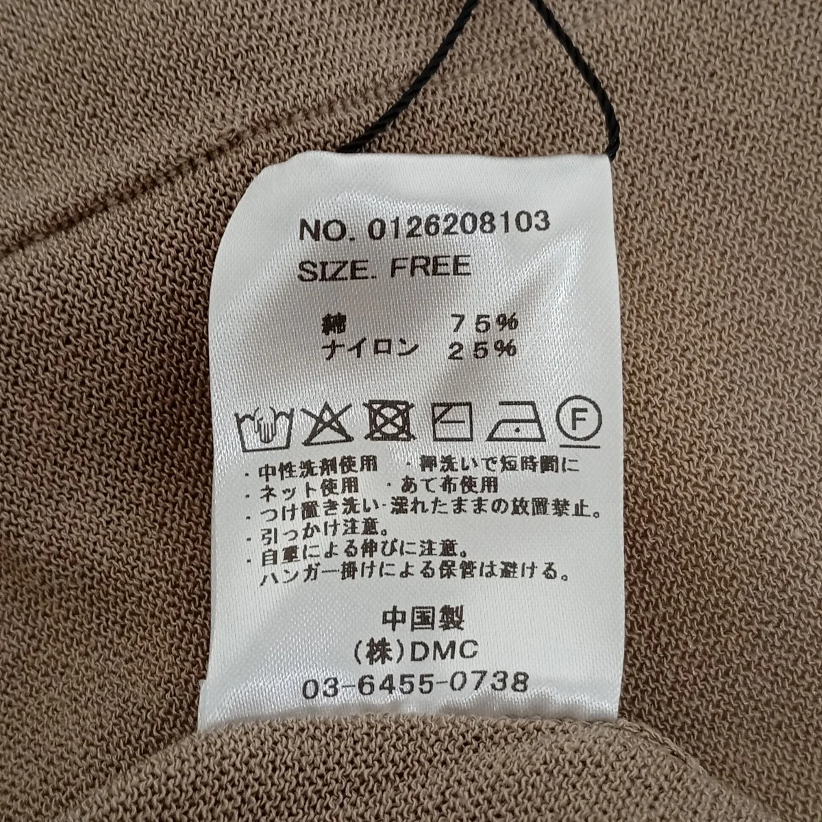 カーディガン0126208103 - Image 5